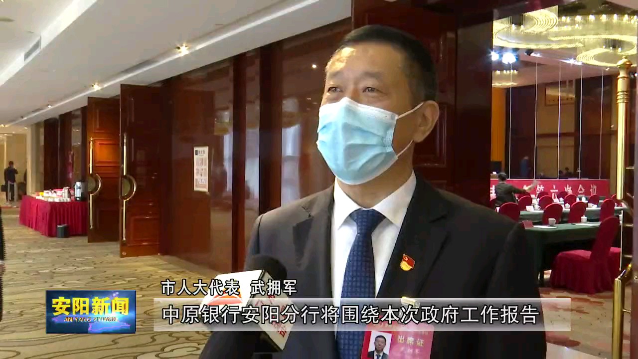 人大代表热议政府工作报告：凝聚人心 催人奋进