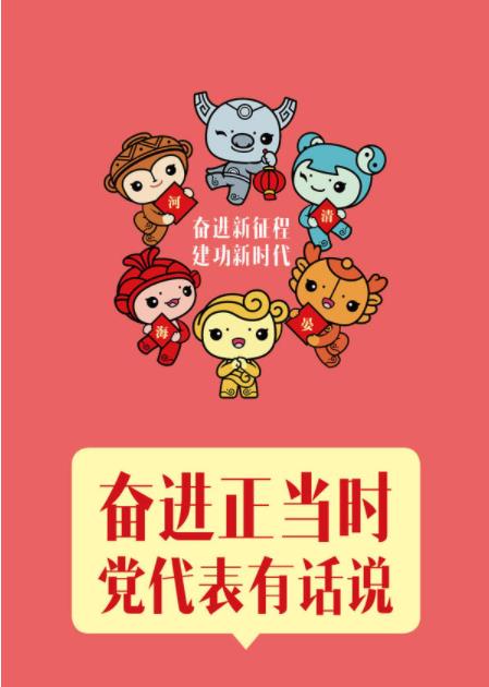 寰俊鎴浘_20221029225902.jpg